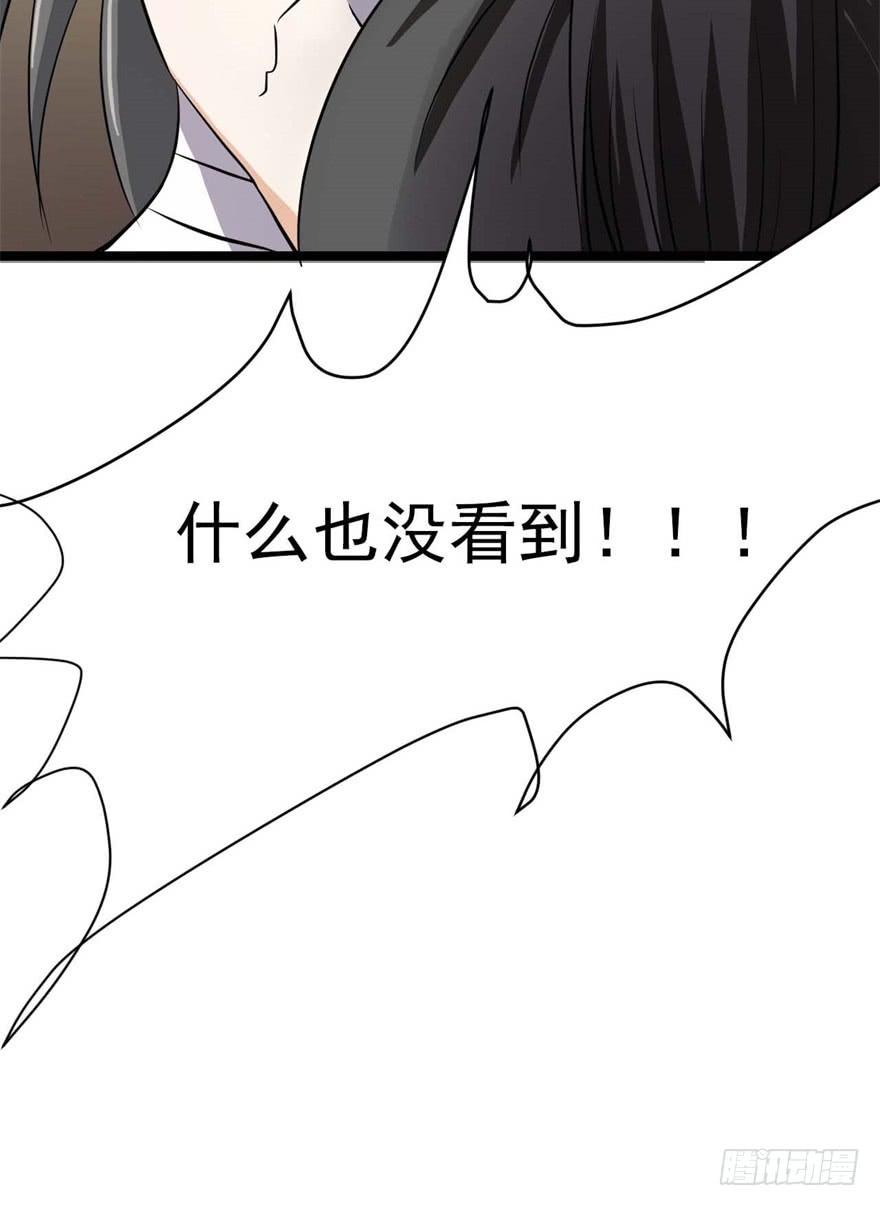 满园春色关不住(1/2)-第10话