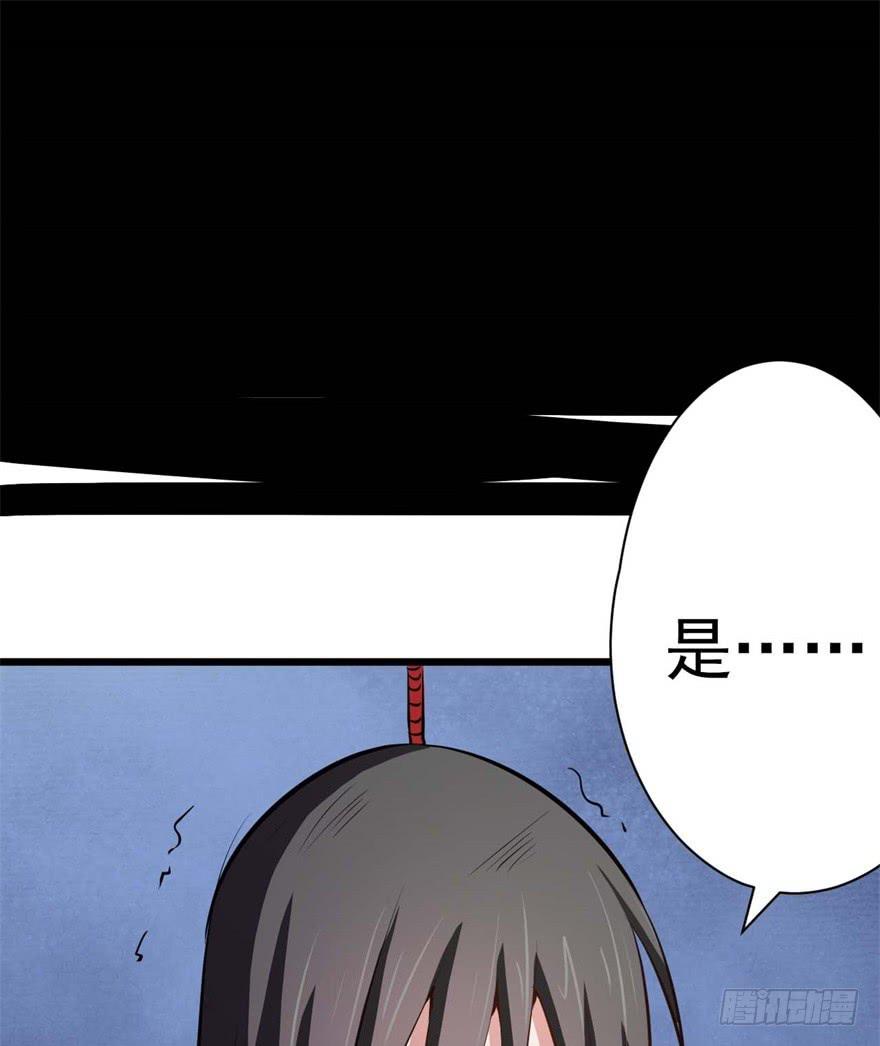 满园春色关不住(1/2)-第10话