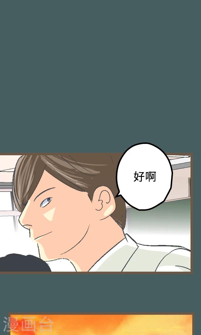 第12话 淘汰。-第12话