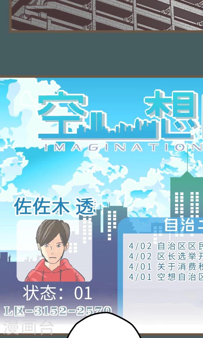 第12话 淘汰。-第12话