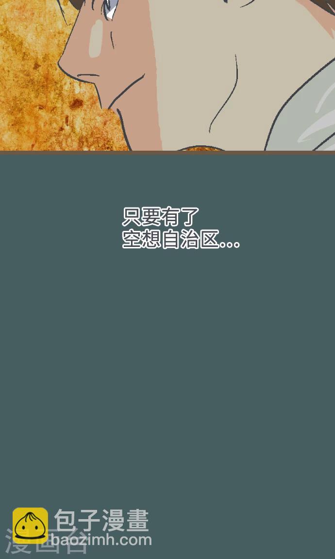 第12话 淘汰。-第12话