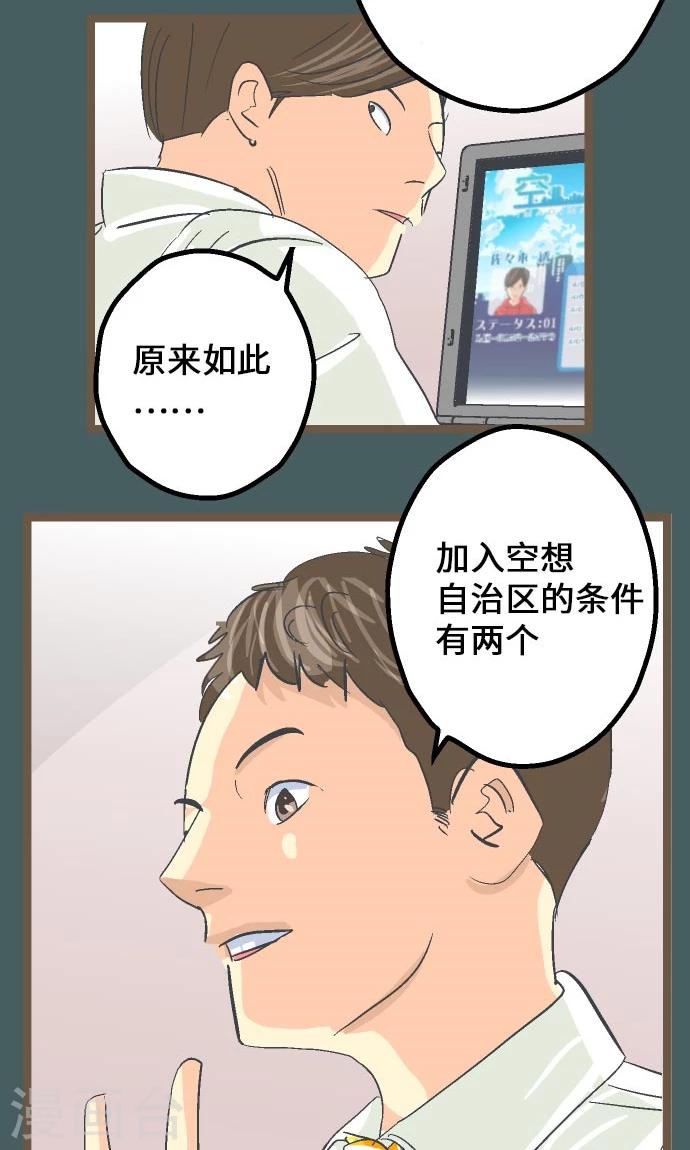 第12话 淘汰。-第12话