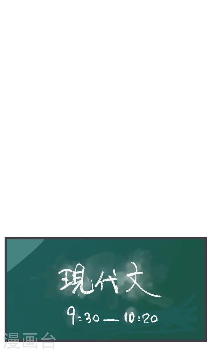 第16话 考试过后。-第16话