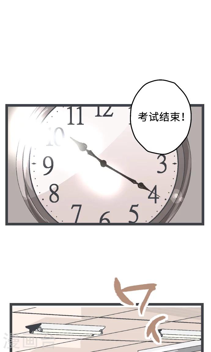 第16话 考试过后。-第16话