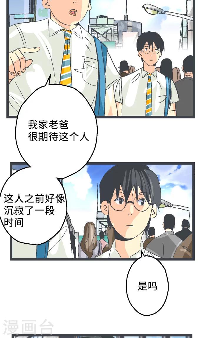 第16话 考试过后。-第16话