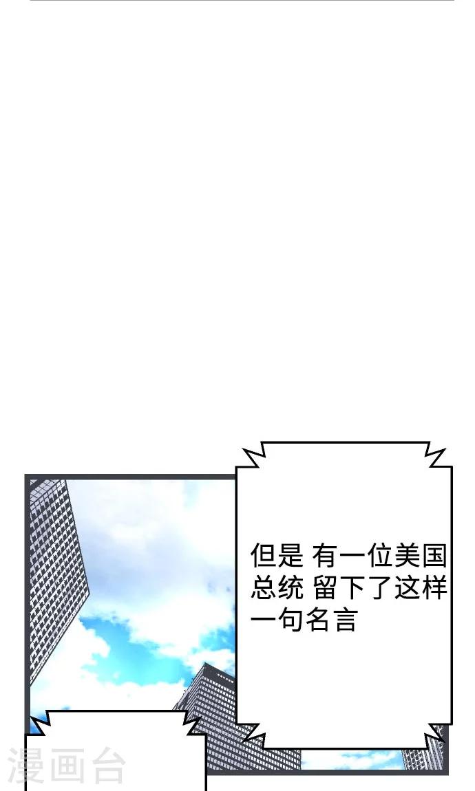 第16话 考试过后。-第16话
