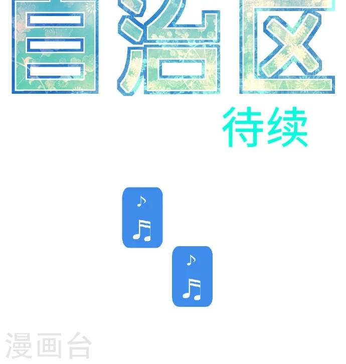 第16话 考试过后。-第16话
