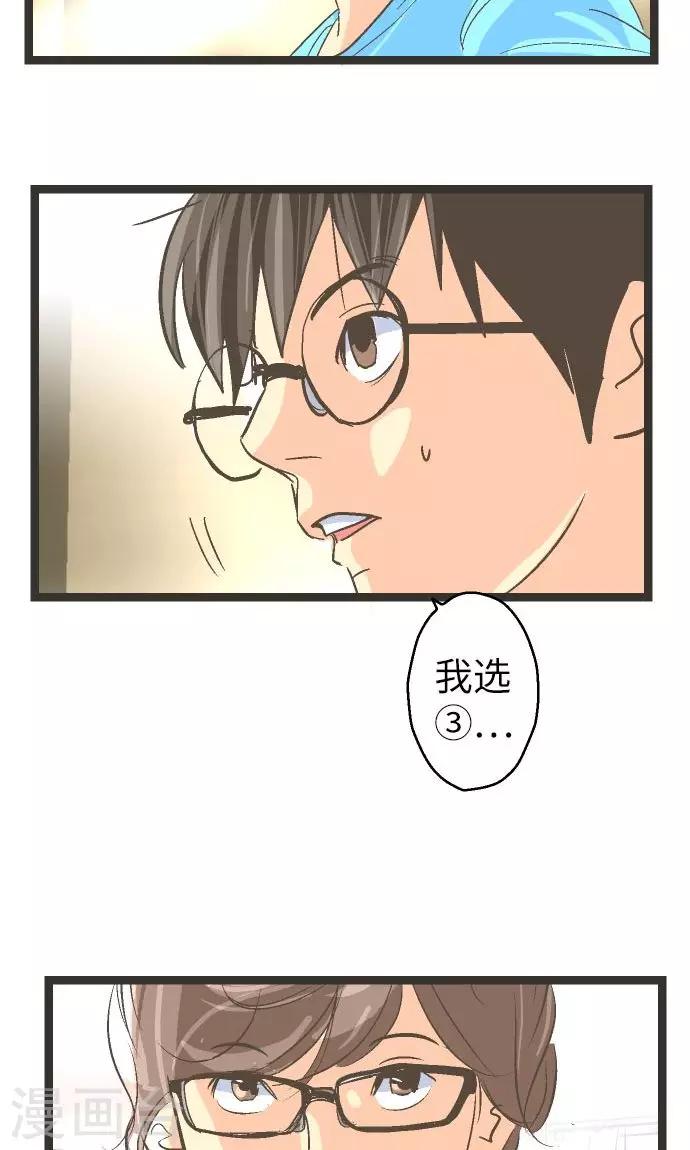 第18话 正义与怜悯-第18话