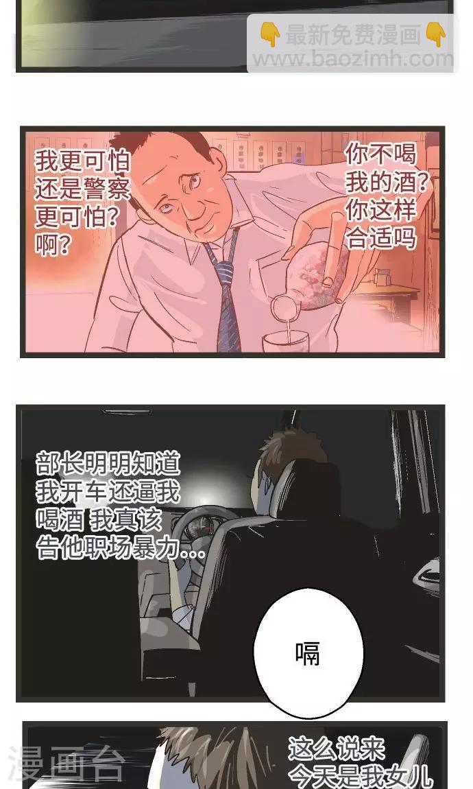 第18话 正义与怜悯-第18话