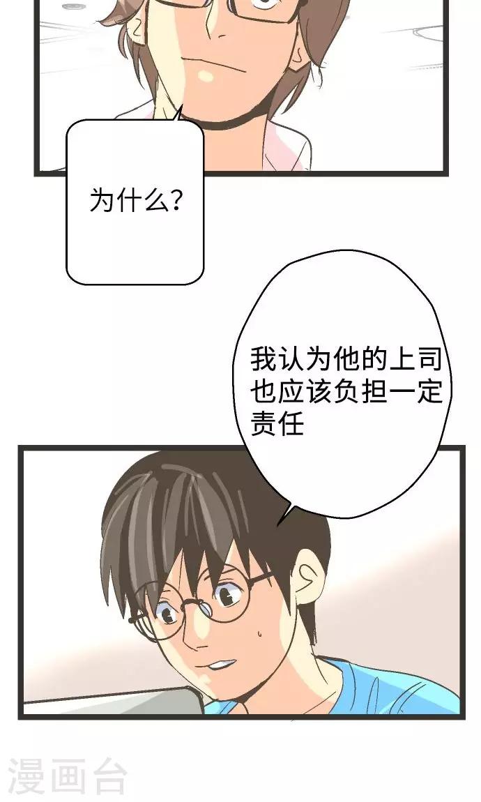 第18话 正义与怜悯-第18话