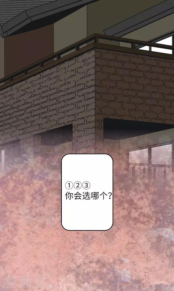 第18话 正义与怜悯-第18话