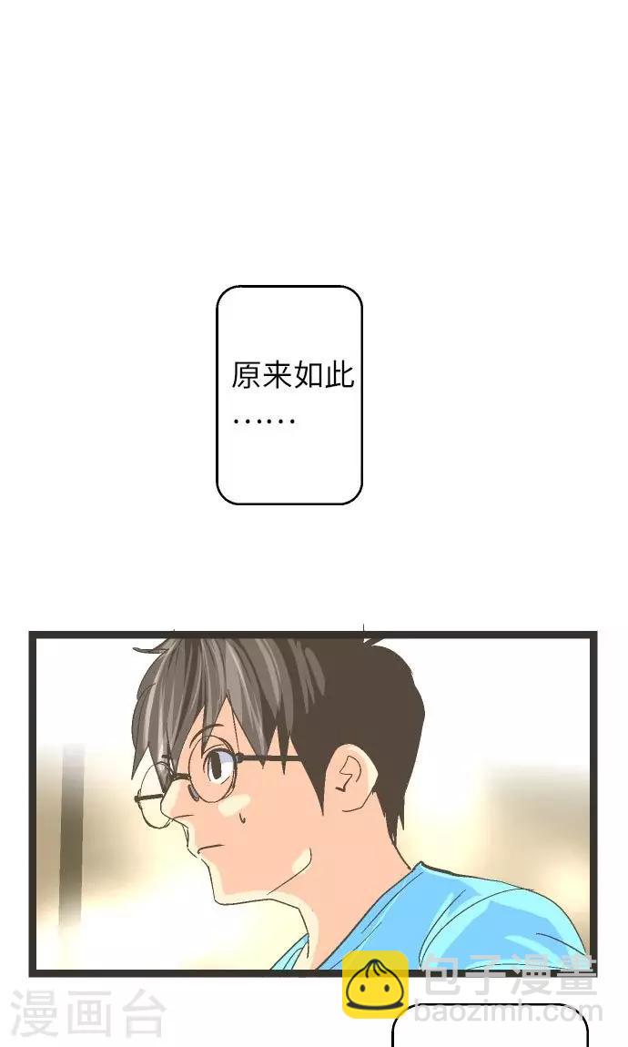 第18话 正义与怜悯-第18话