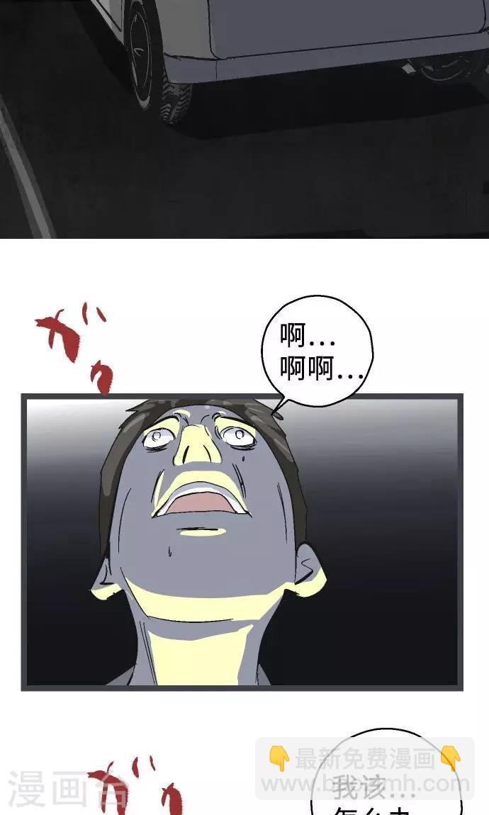 第18话 正义与怜悯-第18话