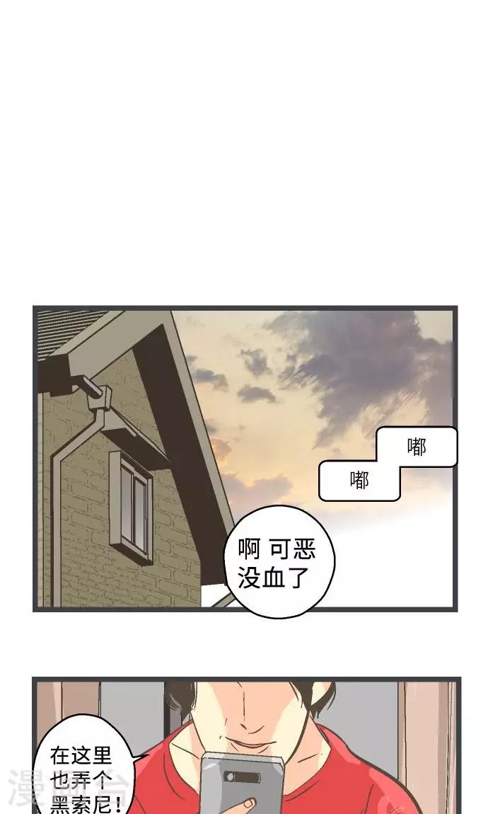 第20话 逮捕、逮捕、逮捕。-第20话