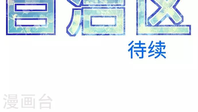 第20话 逮捕、逮捕、逮捕。-第20话