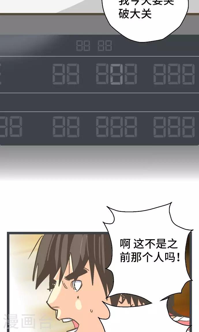 第22话 一位数的钱。-第22话