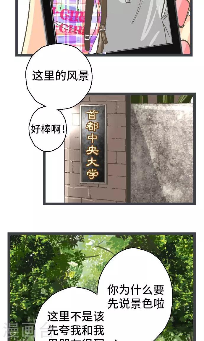 第22话 一位数的钱。-第22话
