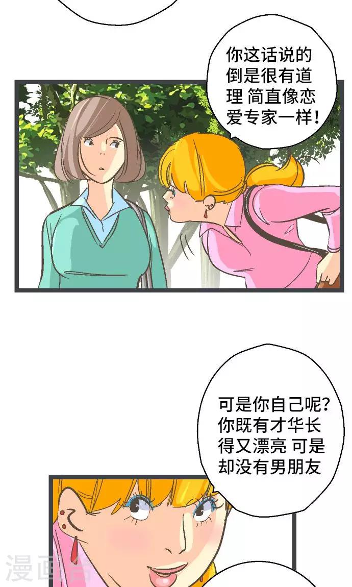第22话 一位数的钱。-第22话