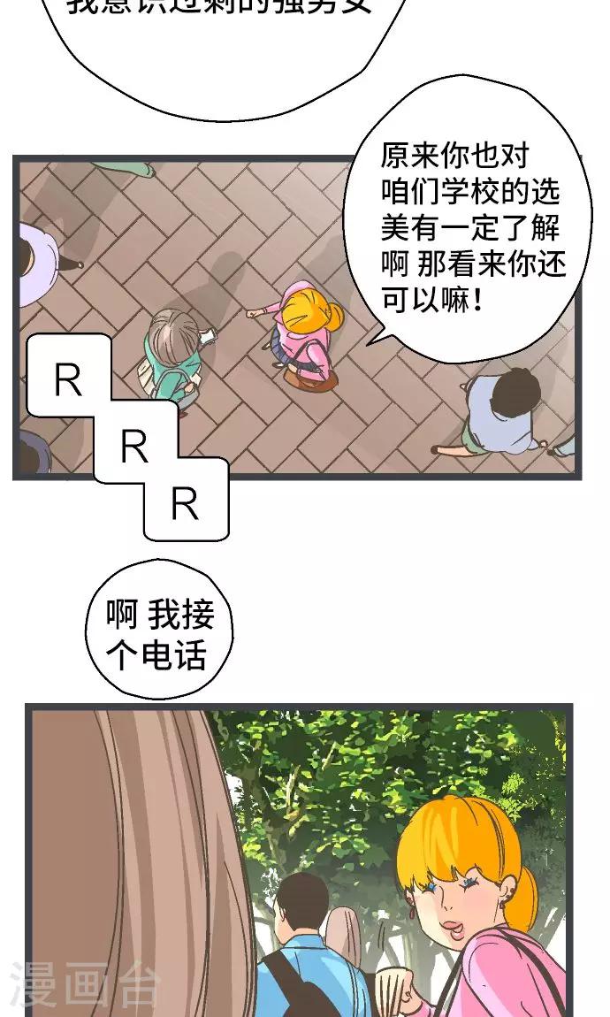 第22话 一位数的钱。-第22话