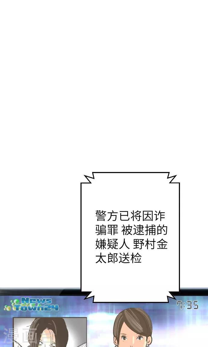第24话 邮件。-第24话