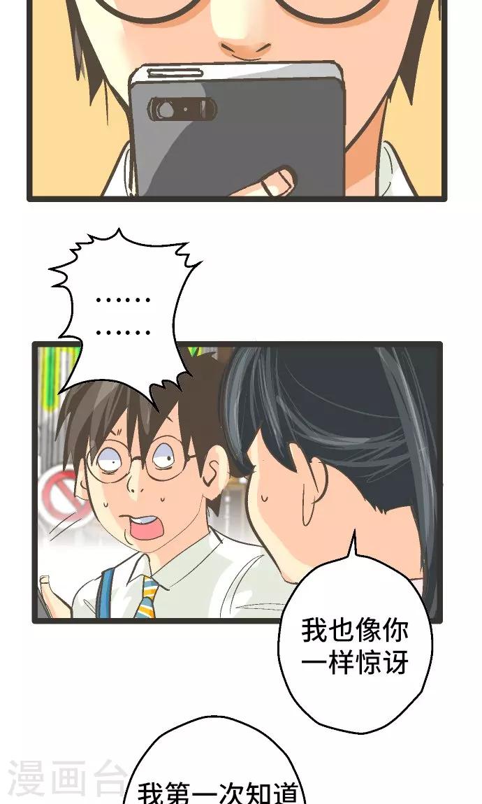 第24话 邮件。-第24话
