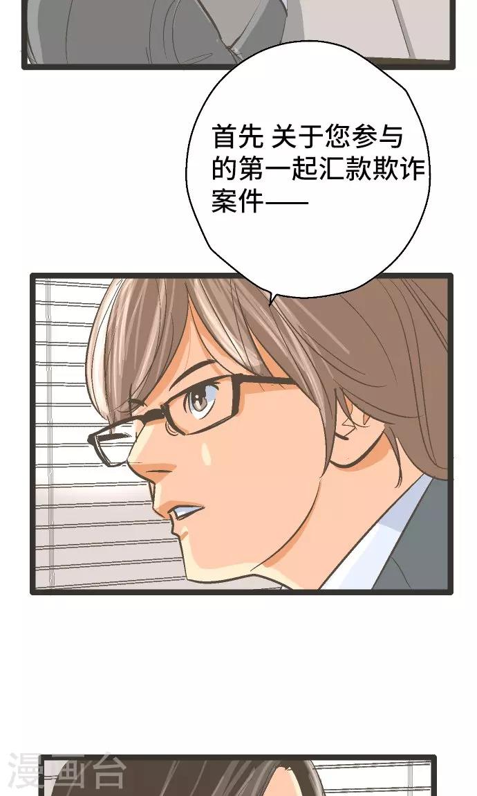 第24话 邮件。-第24话