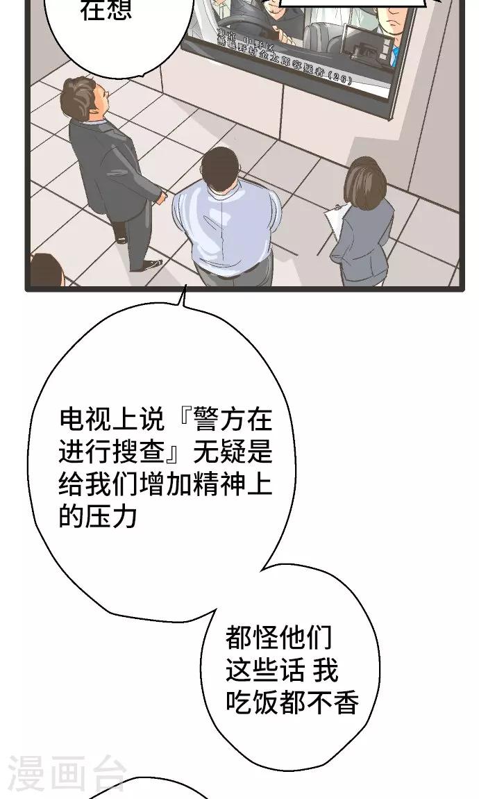 第24话 邮件。-第24话