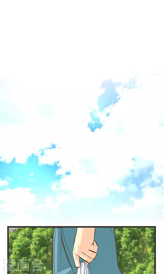 第28话 怀疑。-第28话