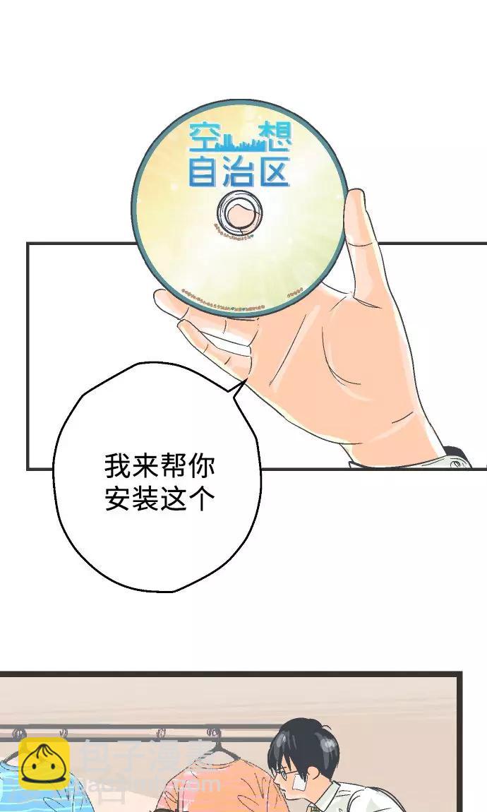 第4话 登陆-第4话
