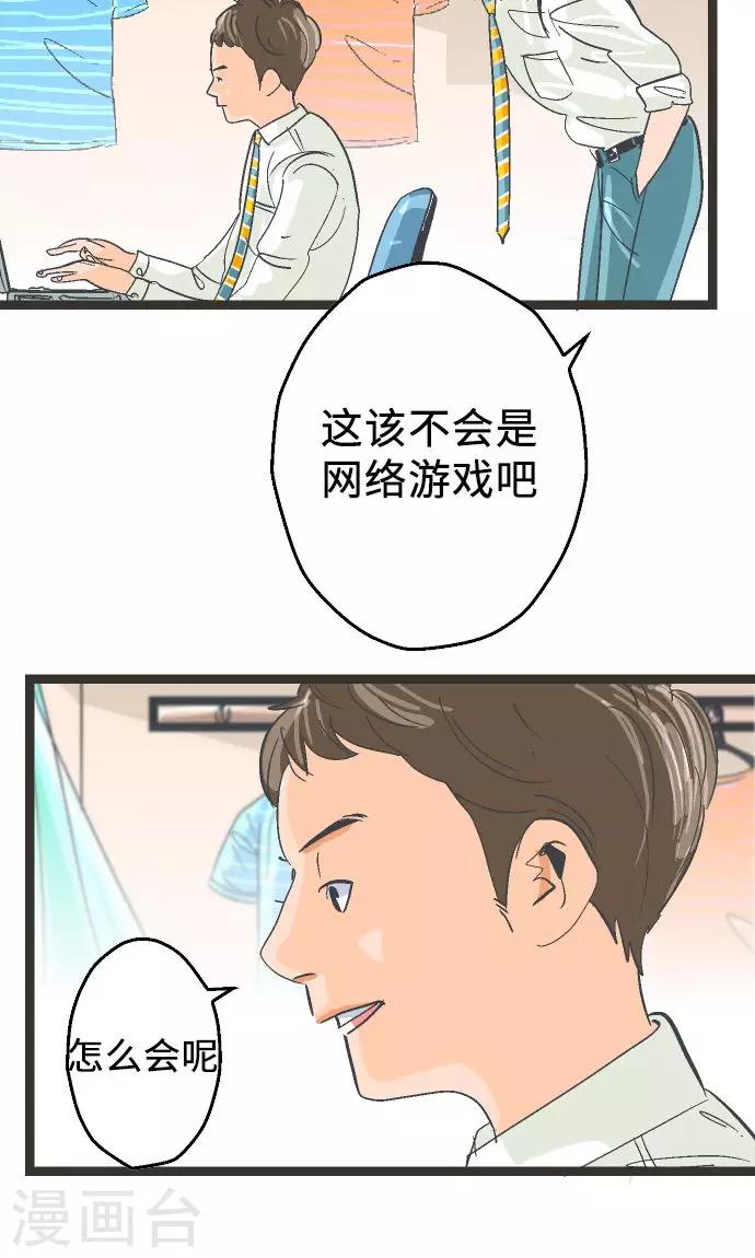 第4话 登陆-第4话