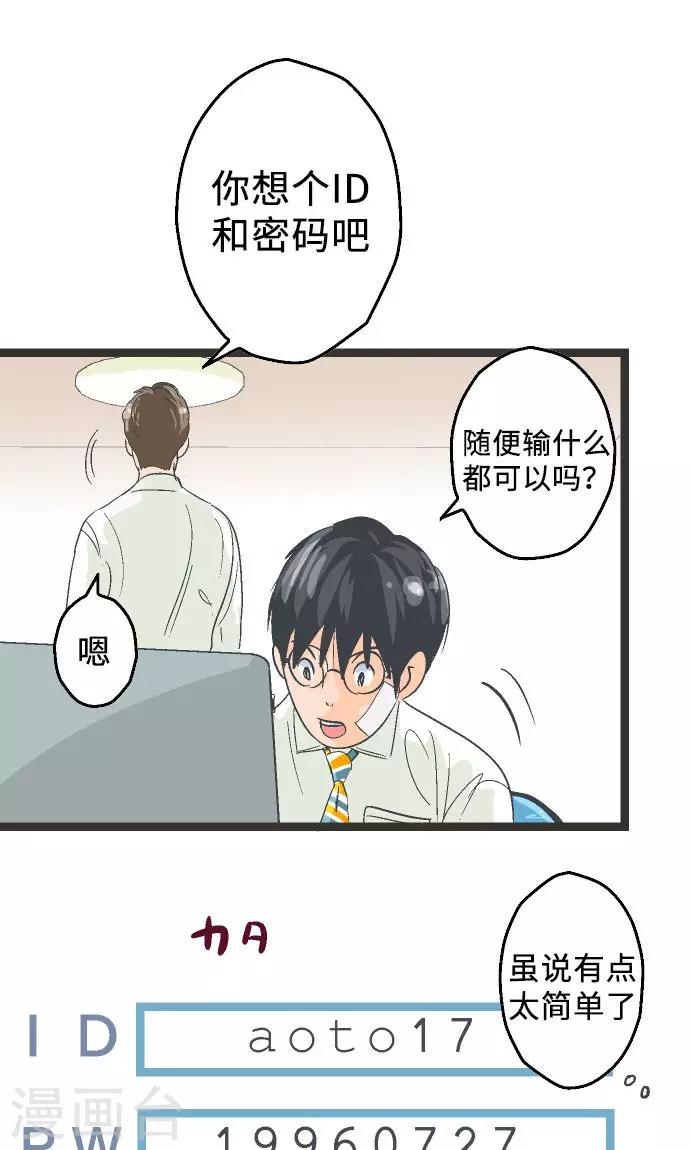 第4话 登陆-第4话