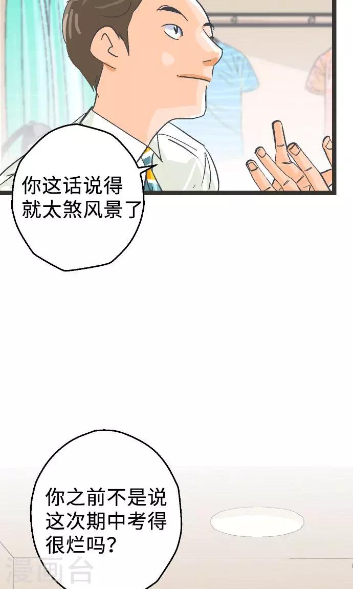 第4话 登陆-第4话