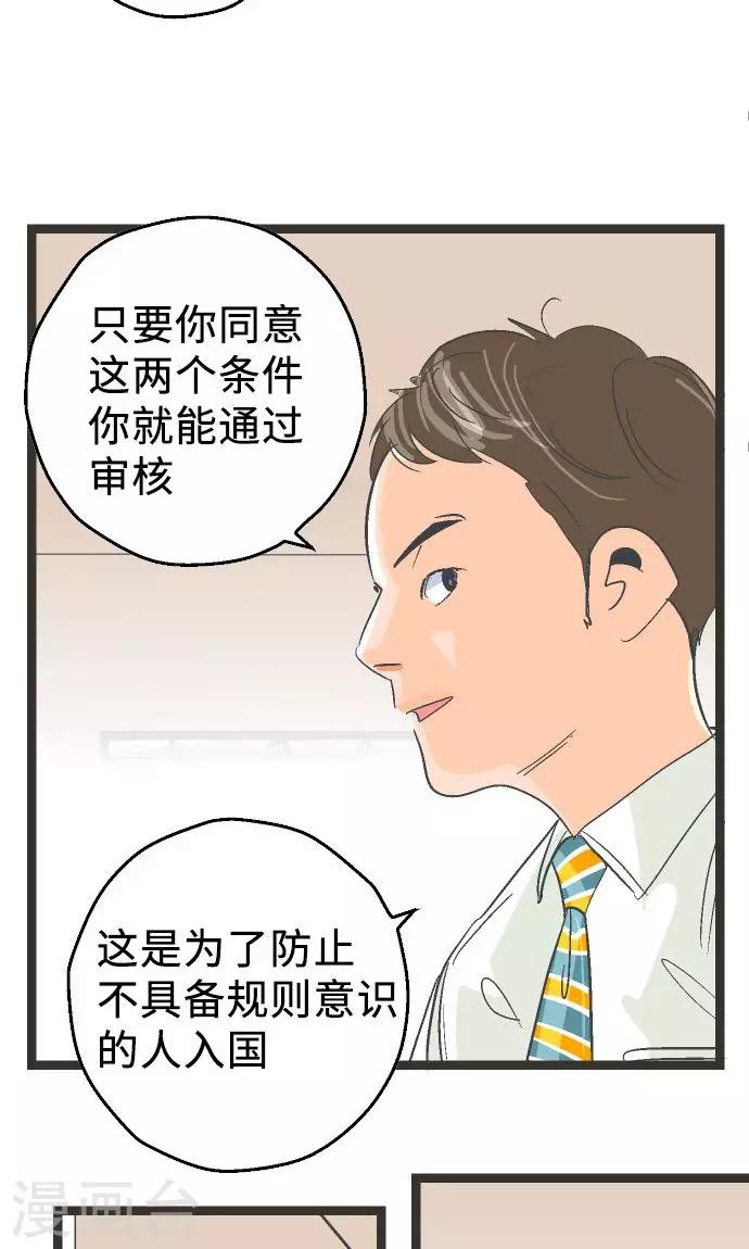 第4话 登陆-第4话
