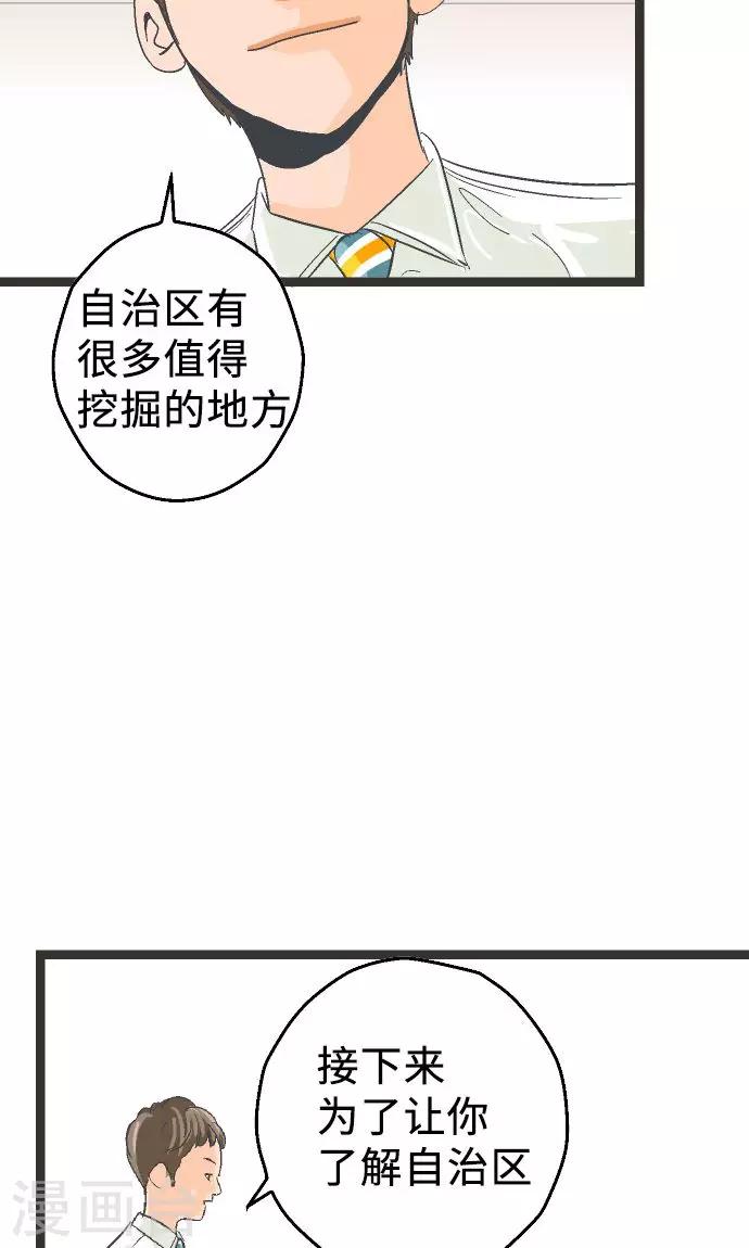 第4话 登陆-第4话