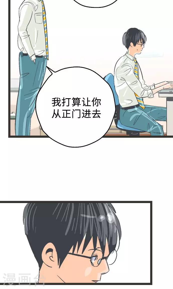 第4话 登陆-第4话