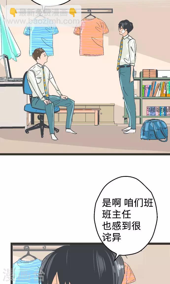 第4话 登陆-第4话