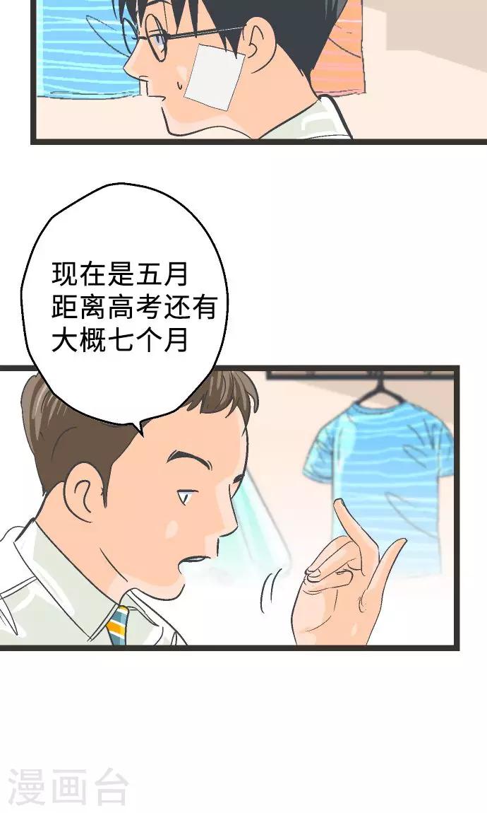 第4话 登陆-第4话