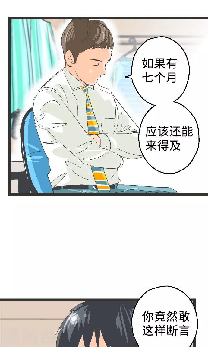 第4话 登陆-第4话