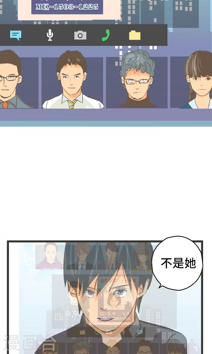 第32话 也不是这个。-第32话