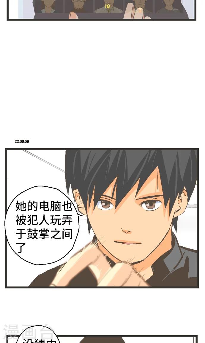 第32话 也不是这个。-第32话