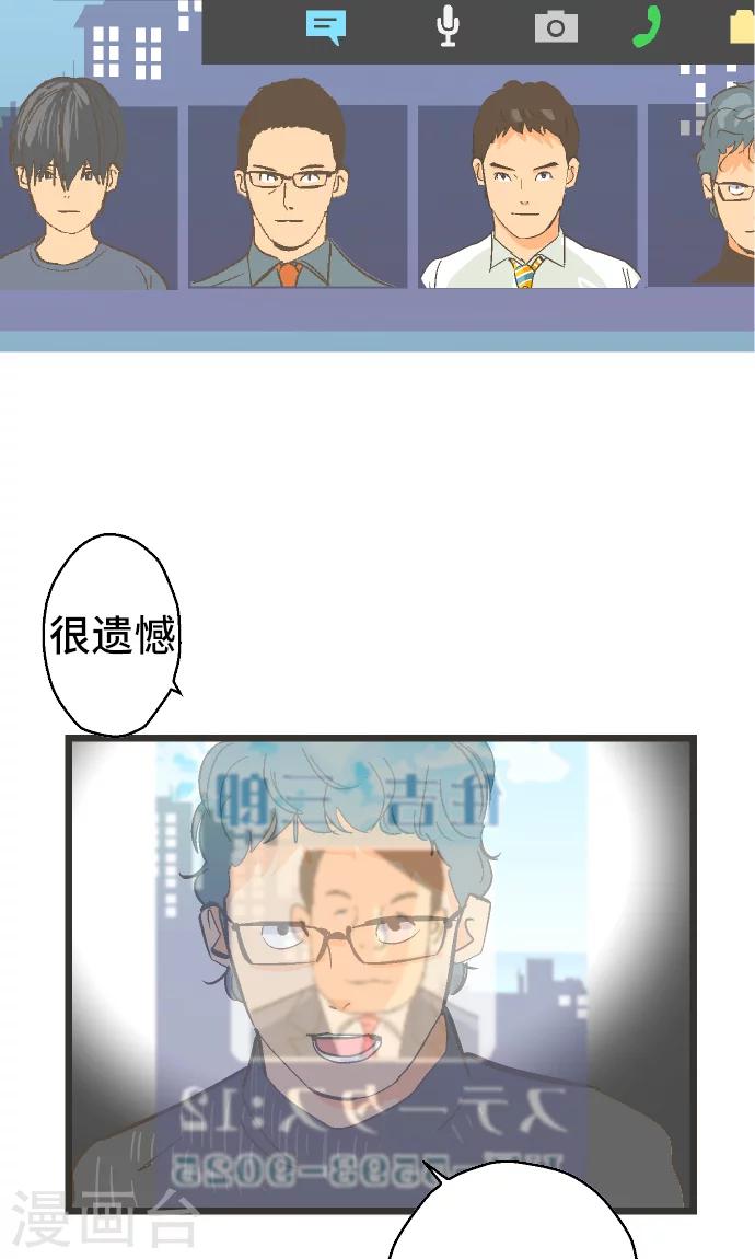 第32话 也不是这个。-第32话