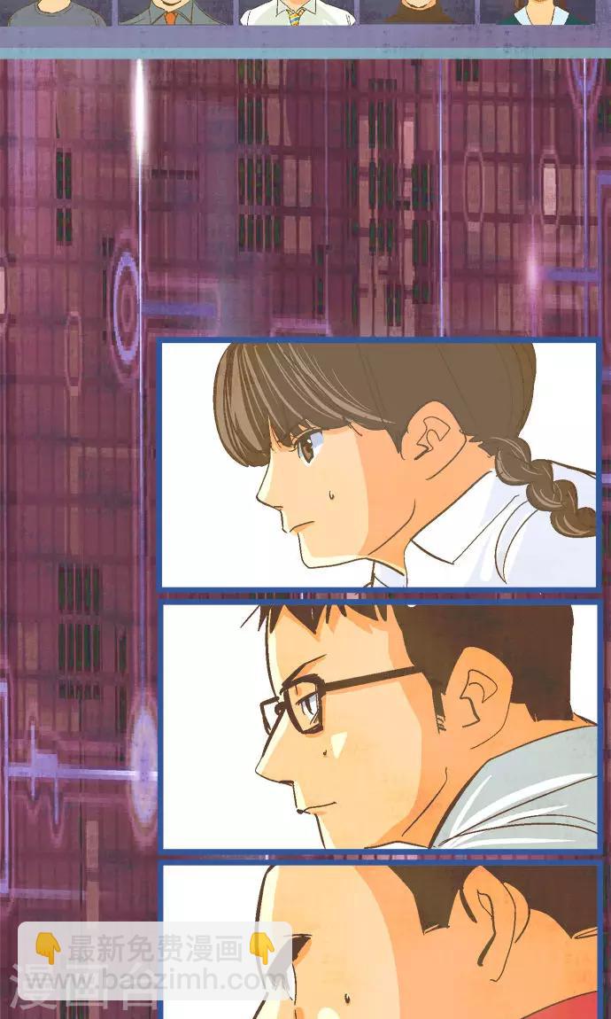 第34话 ...但是。-第34话