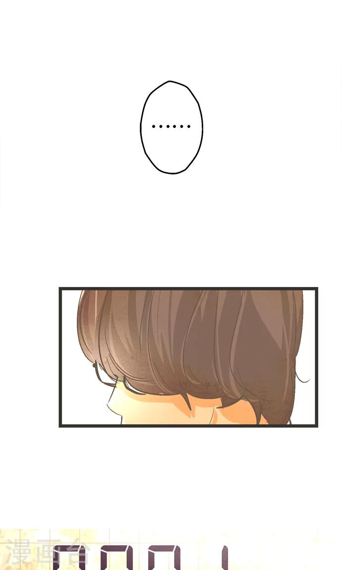 第34话 ...但是。-第34话