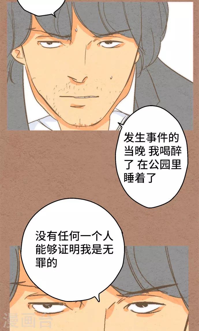 第36话 被社会...-第36话