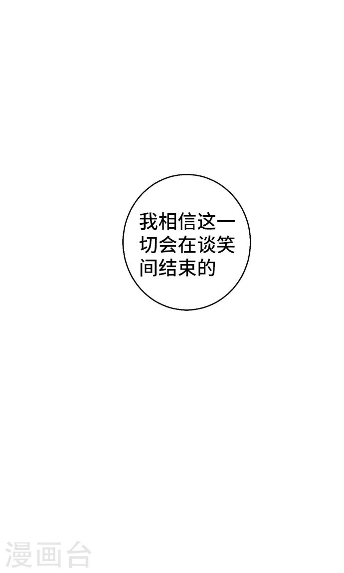 第36话 被社会...-第36话