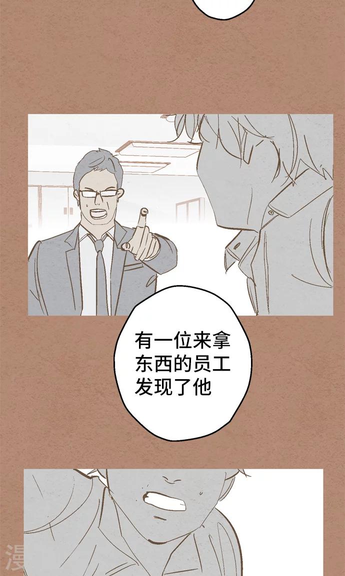 第36话 被社会...-第36话