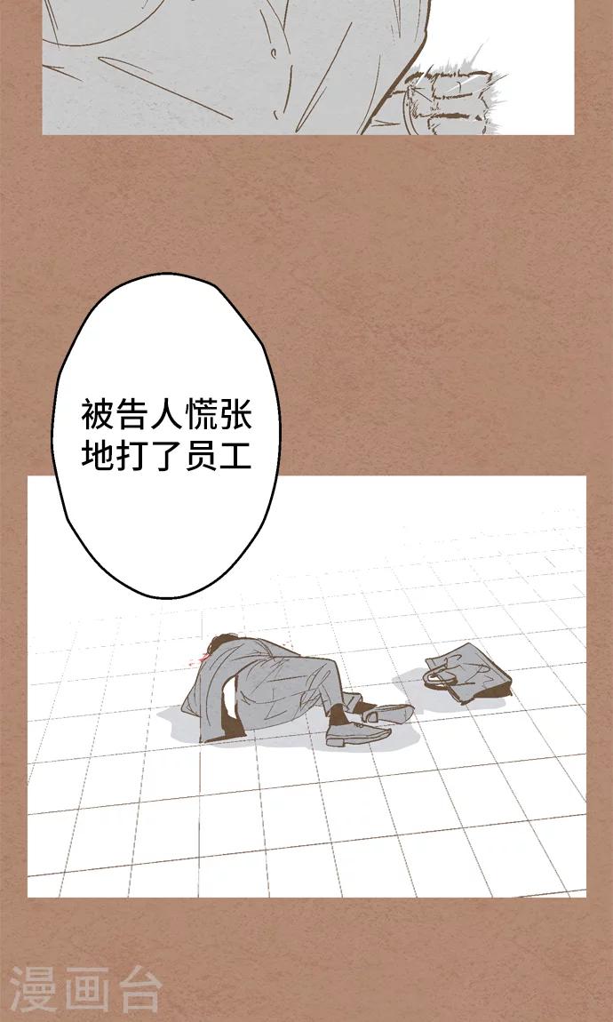 第36话 被社会...-第36话