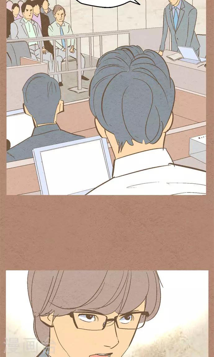 第36话 被社会...-第36话