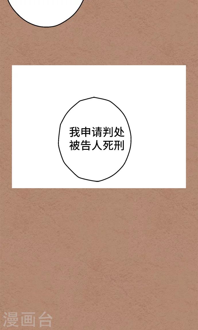 第36话 被社会...-第36话