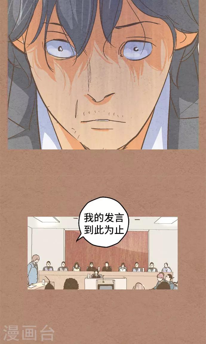第36话 被社会...-第36话